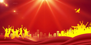 红色喜庆飘带城市剪影开学典礼展板背景开学典礼背景